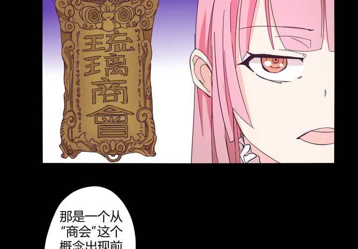 第十六章：平民与大小姐20
