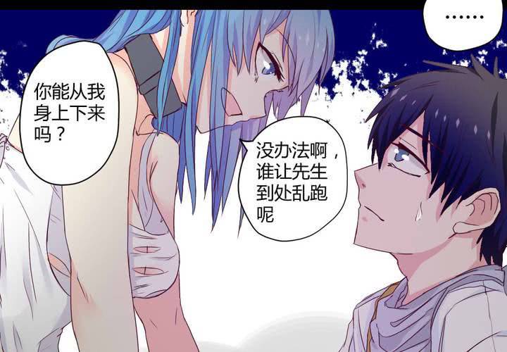 第七章：阴谋即将笼罩17