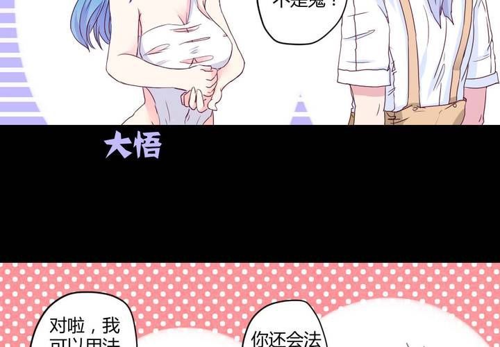 第七章：阴谋即将笼罩9