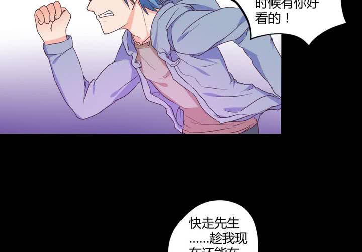 第十八章：只想抱紧你31
