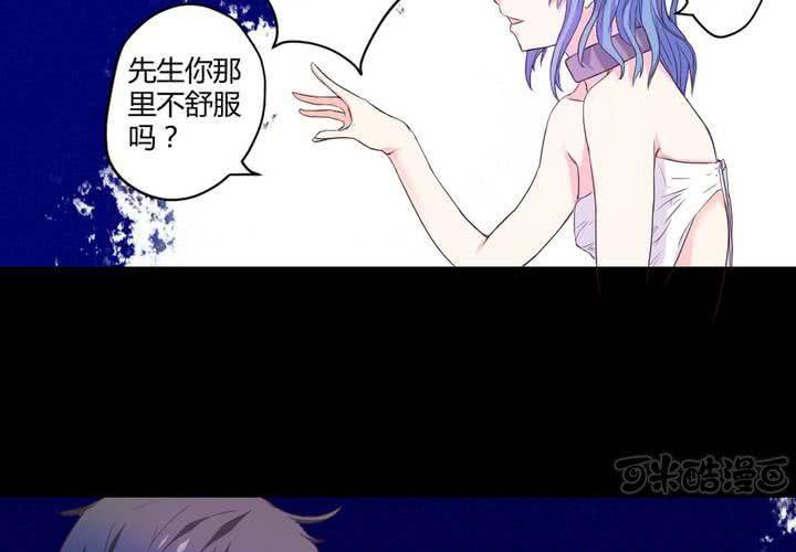 第五章： 古宅有只鬼48