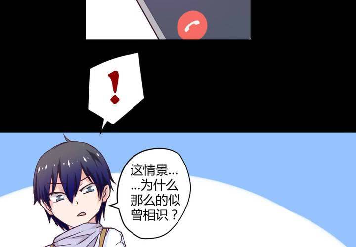 第八章：救援与破除封印23