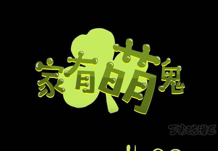 第三章：“抢劫”而来的工作0