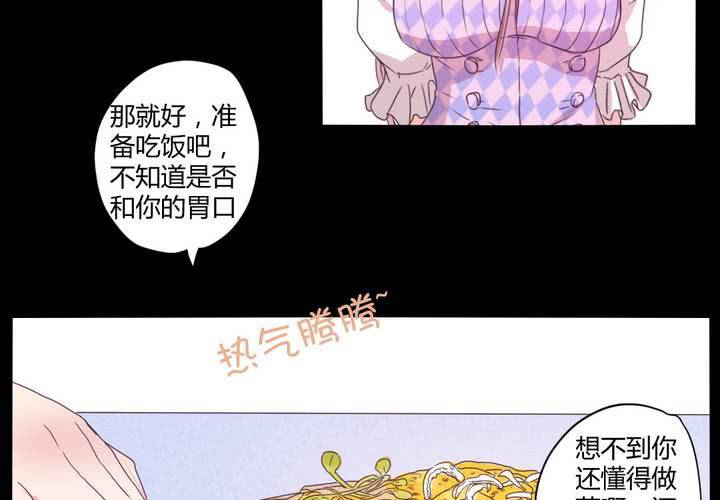 第二十章：这是我的职责31