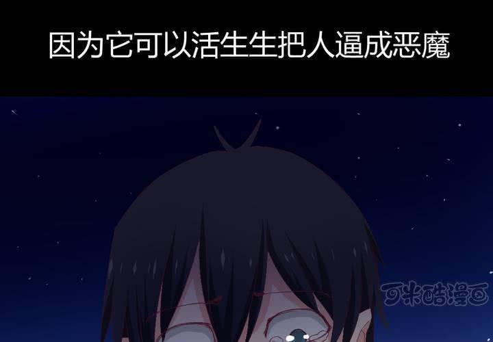 第三章：“抢劫”而来的工作32