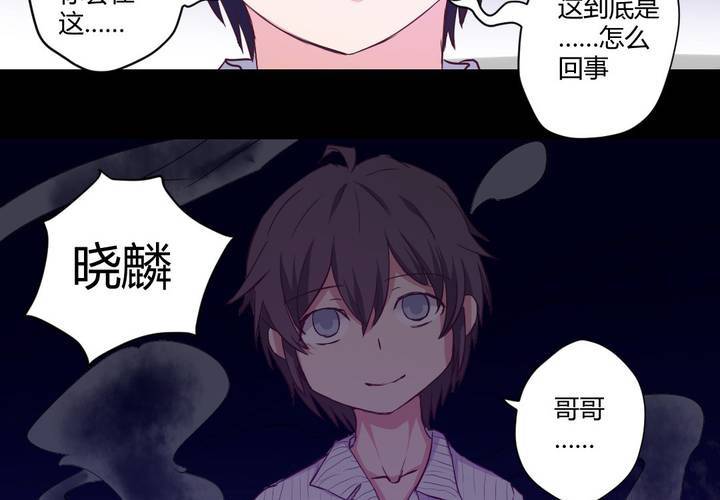 第七章：阴谋即将笼罩23