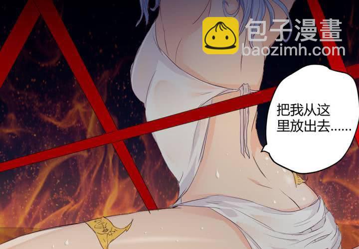 第三章：“抢劫”而来的工作59