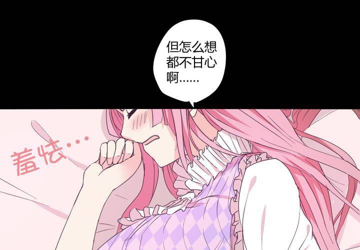 第十八章：只想抱紧你7
