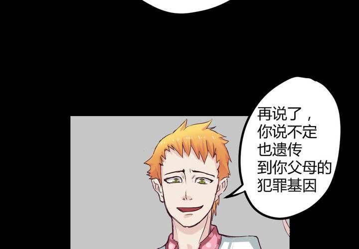 第一章：阴影总是如影随形50