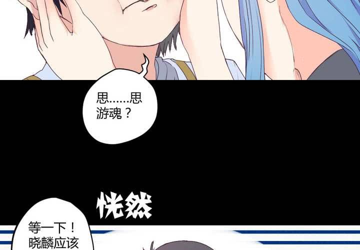 第八章：救援与破除封印5