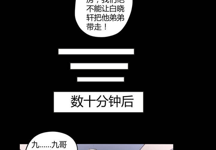 第十三章：苜蓿的报恩5