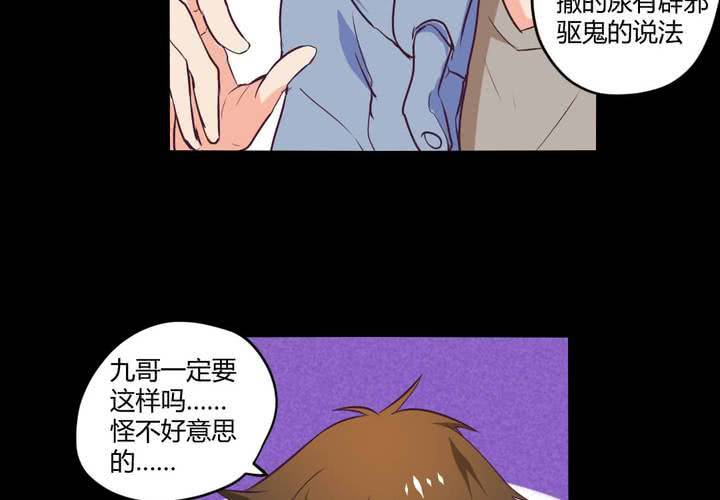 第十三章：苜蓿的报恩33