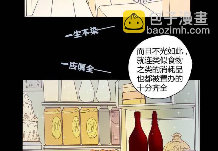 第十六章：平民与大小姐11