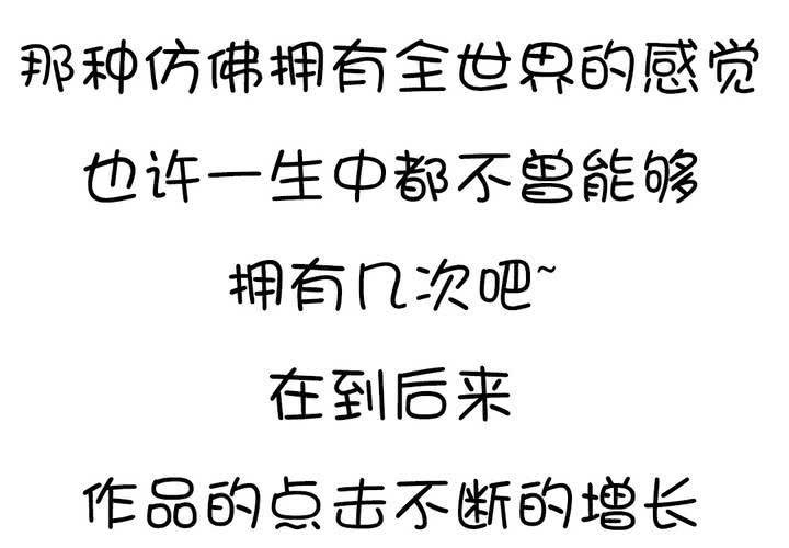 一路走来，感谢有你们！4