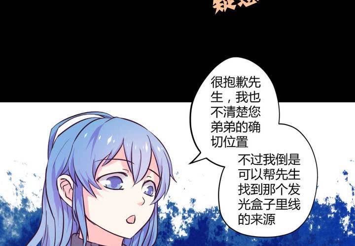 第八章：救援与破除封印18