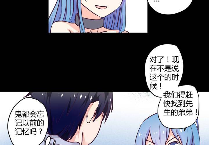 第八章：救援与破除封印50