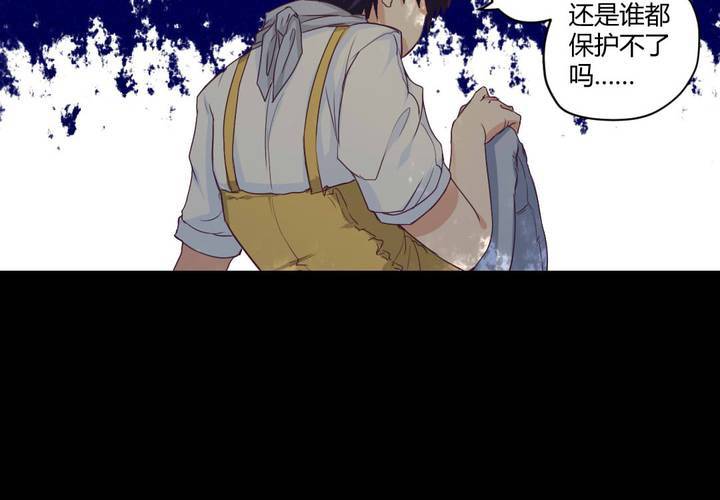 第五章： 古宅有只鬼60