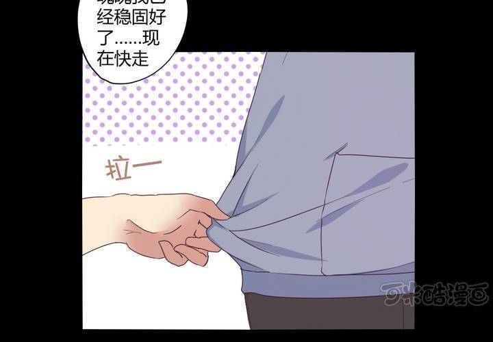 第十八章：只想抱紧你16