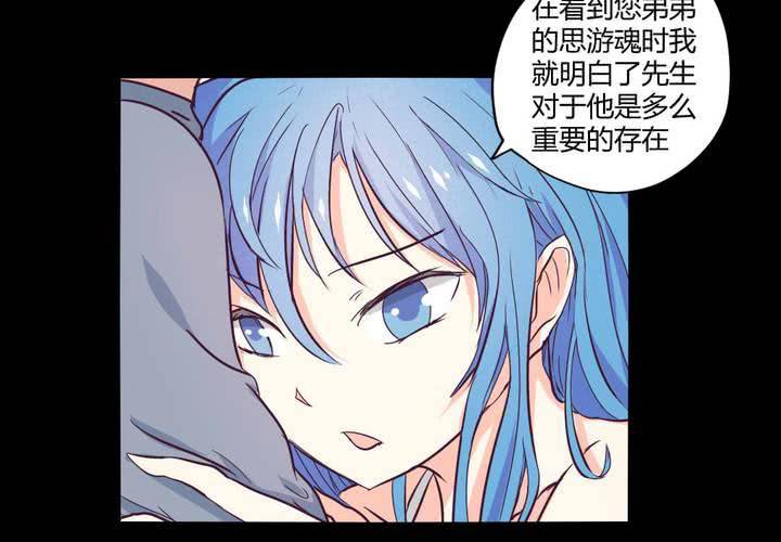 第十三章：苜蓿的报恩22