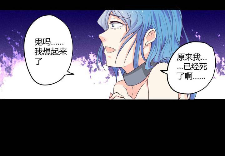 第五章： 古宅有只鬼53