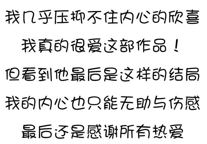 一路走来，感谢有你们！5