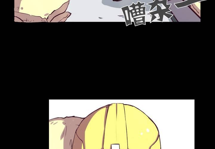 第一章：阴影总是如影随形17