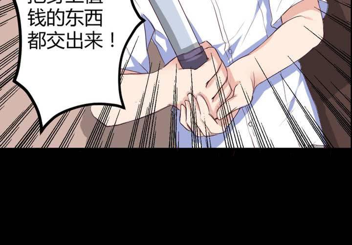 第四章：于古宅中初遇6