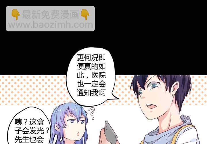 第七章：阴谋即将笼罩44