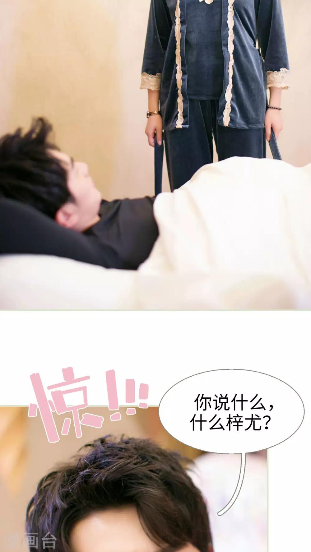 第23话10