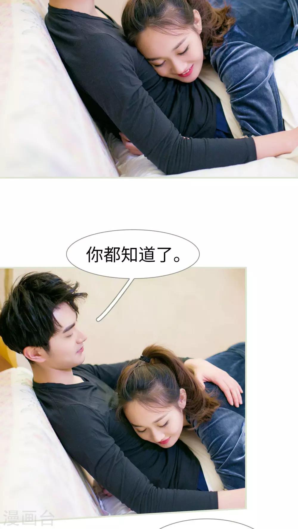 第26话4