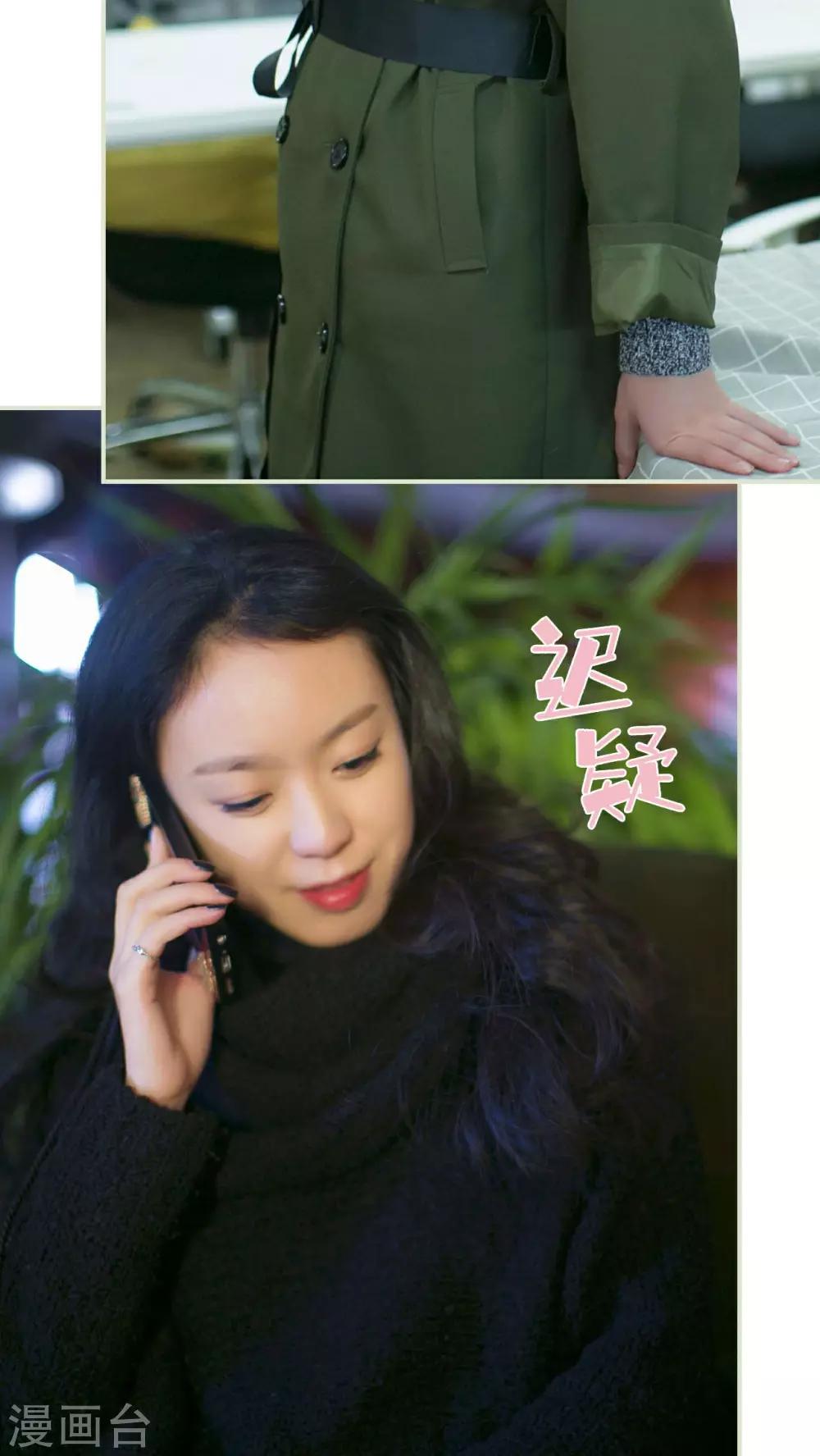 第32话20