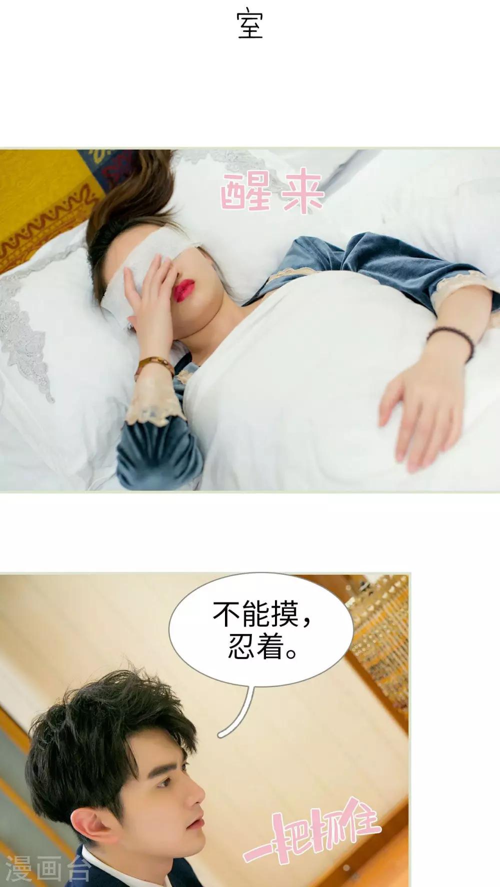第14话1