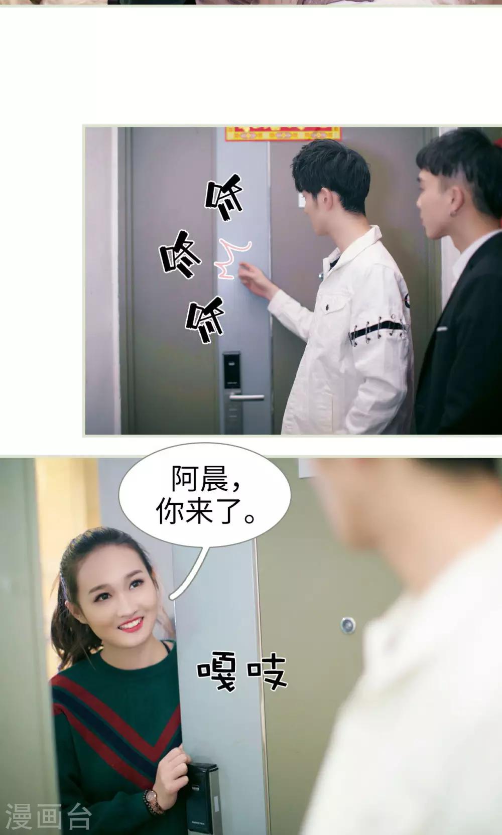 第47话2