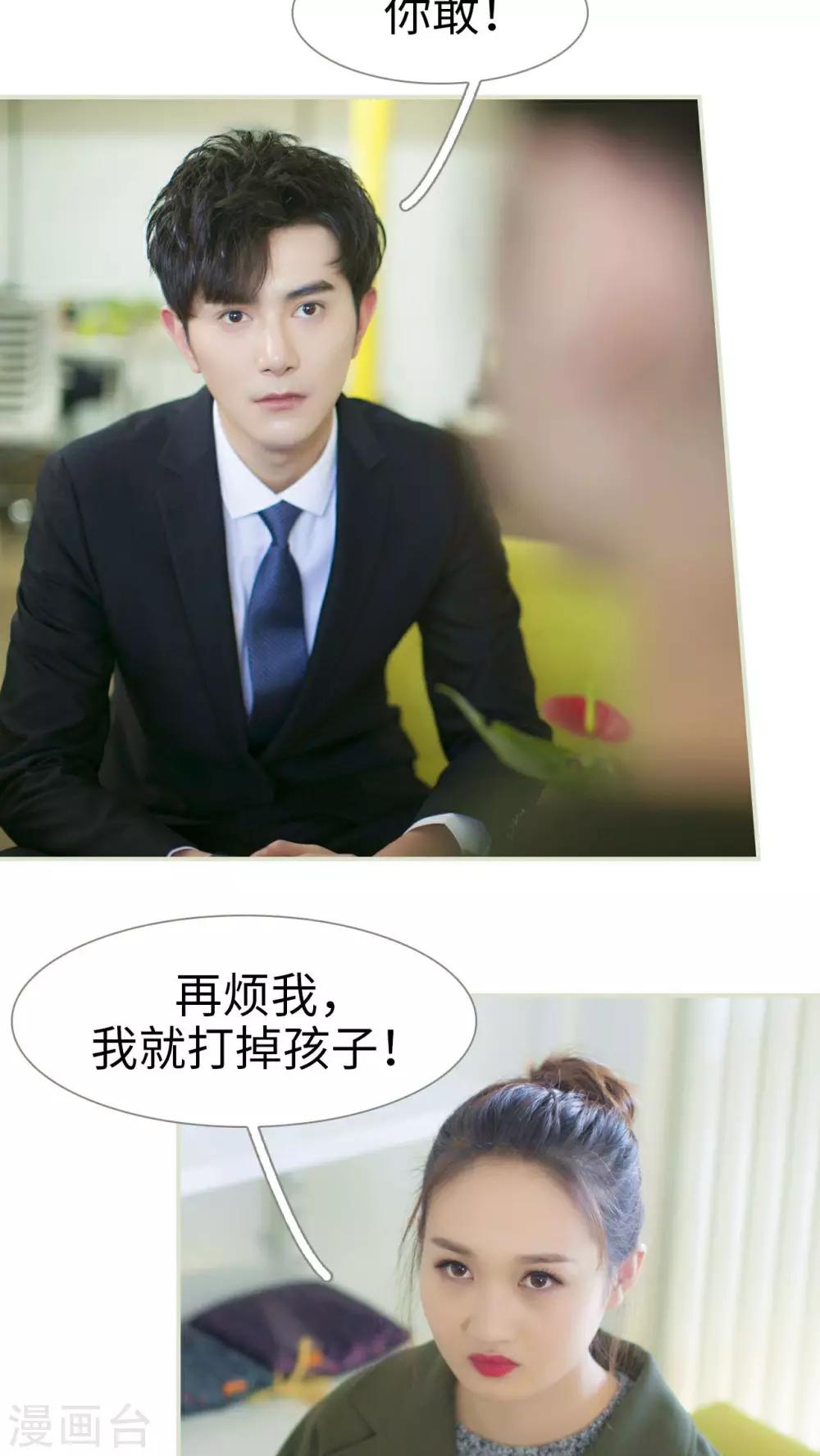 第31话23