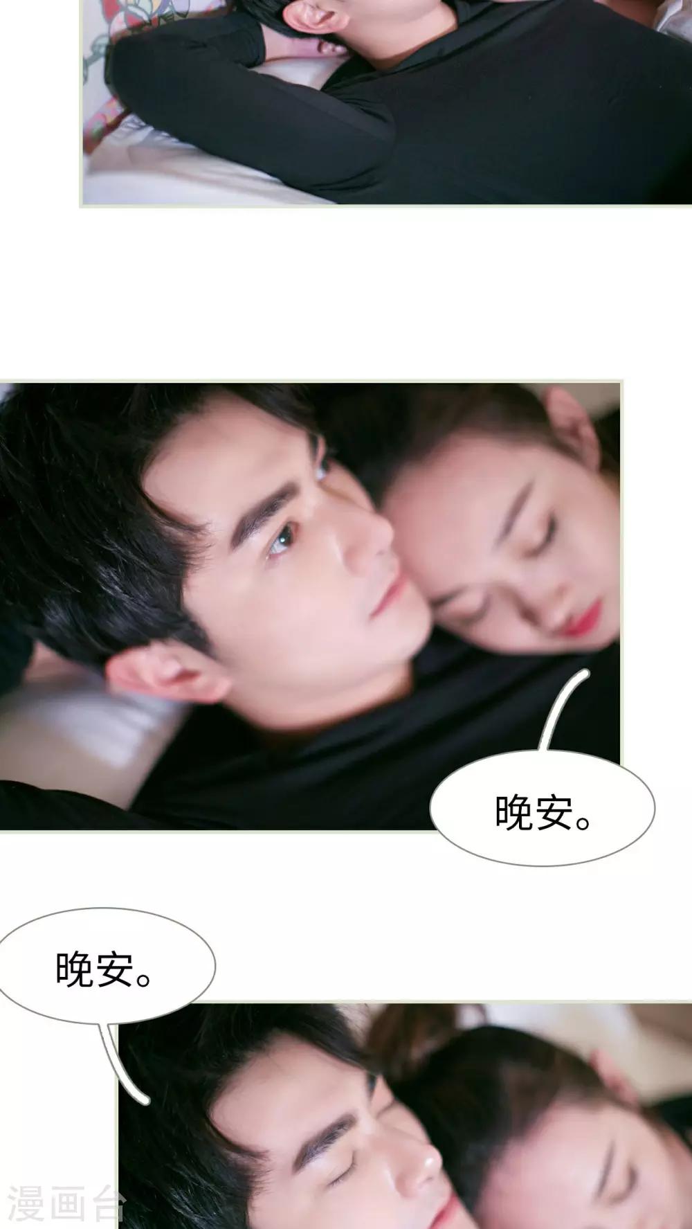 第23话7