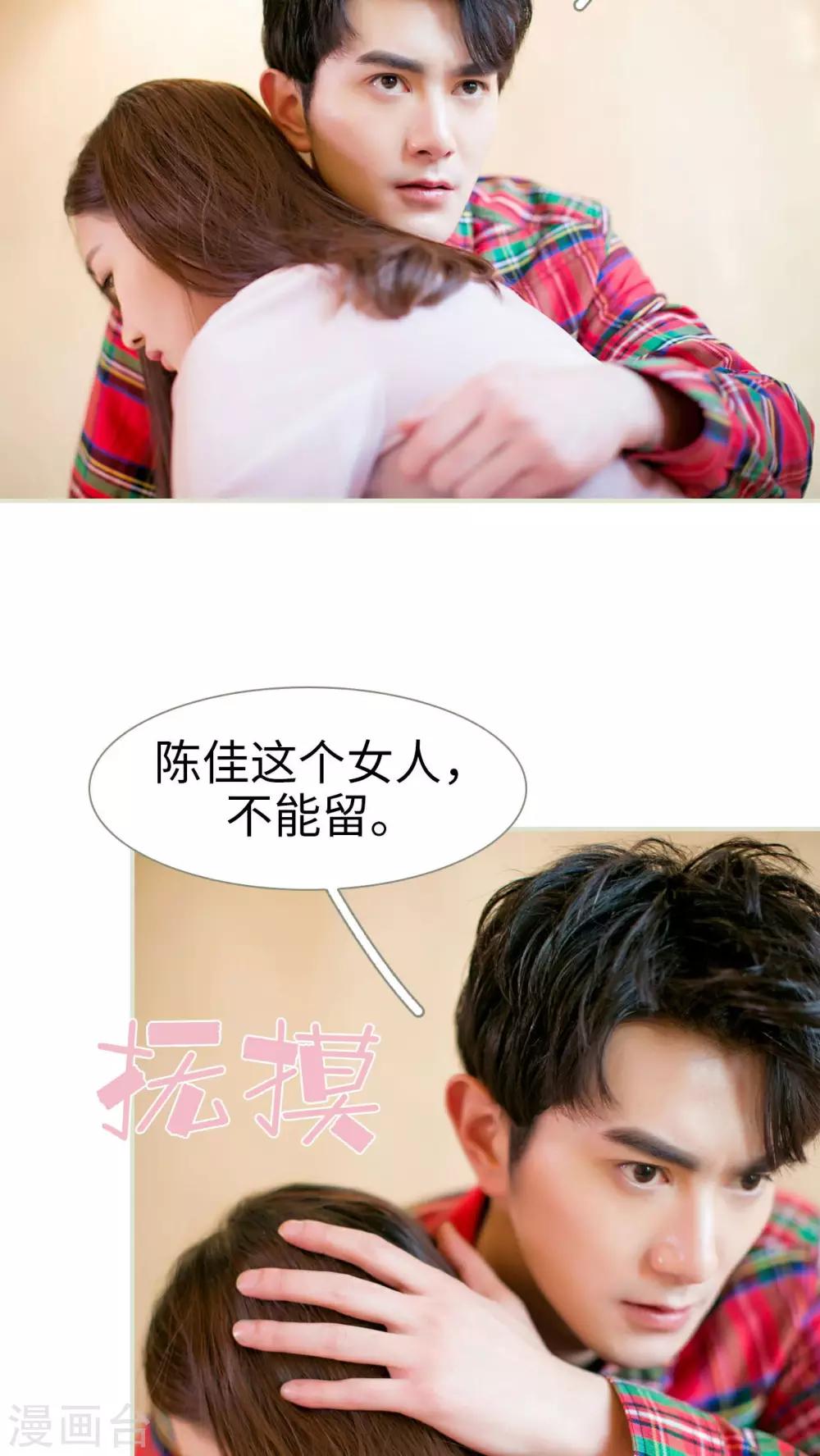 第21话18