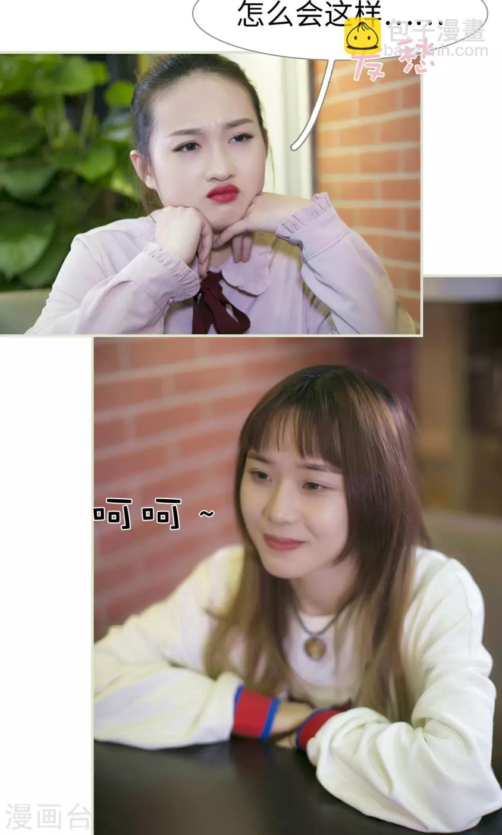 第43话5