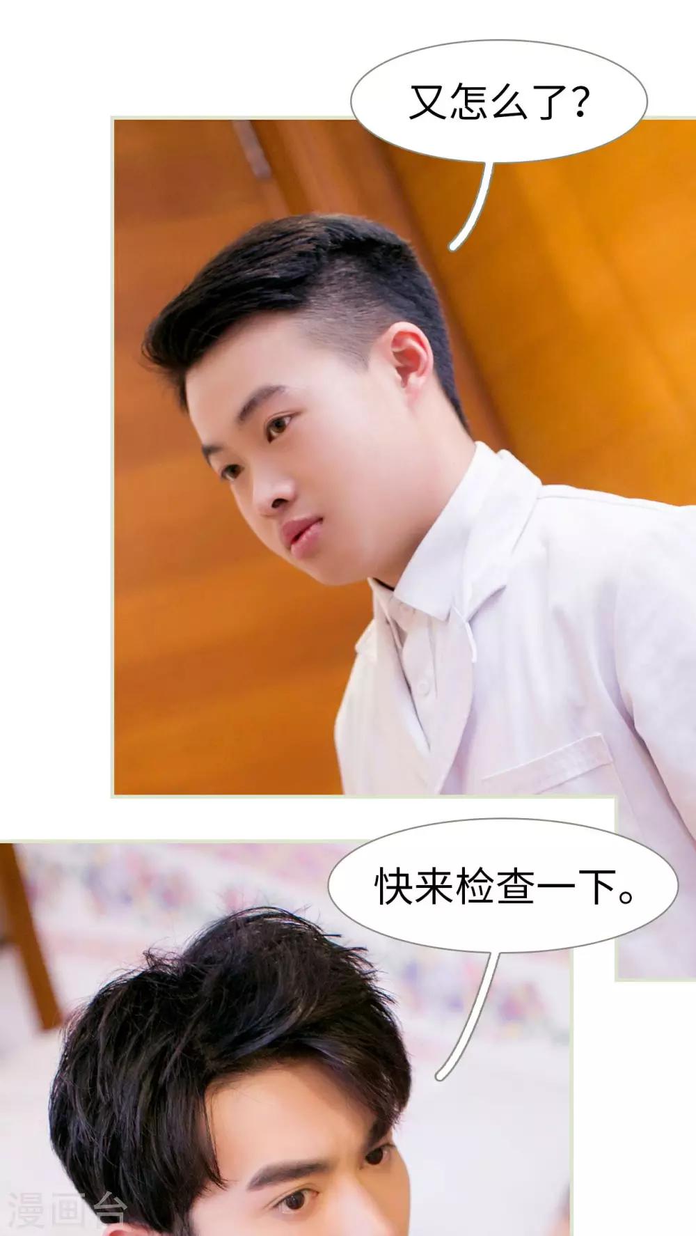 第21话4