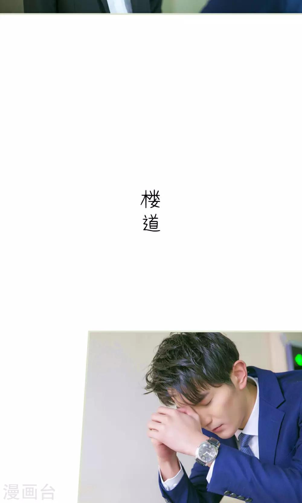 最终话3