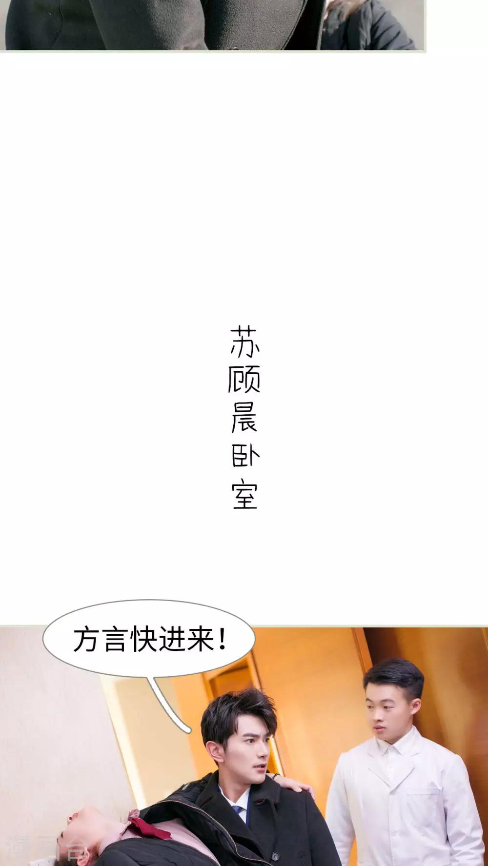 第26话14