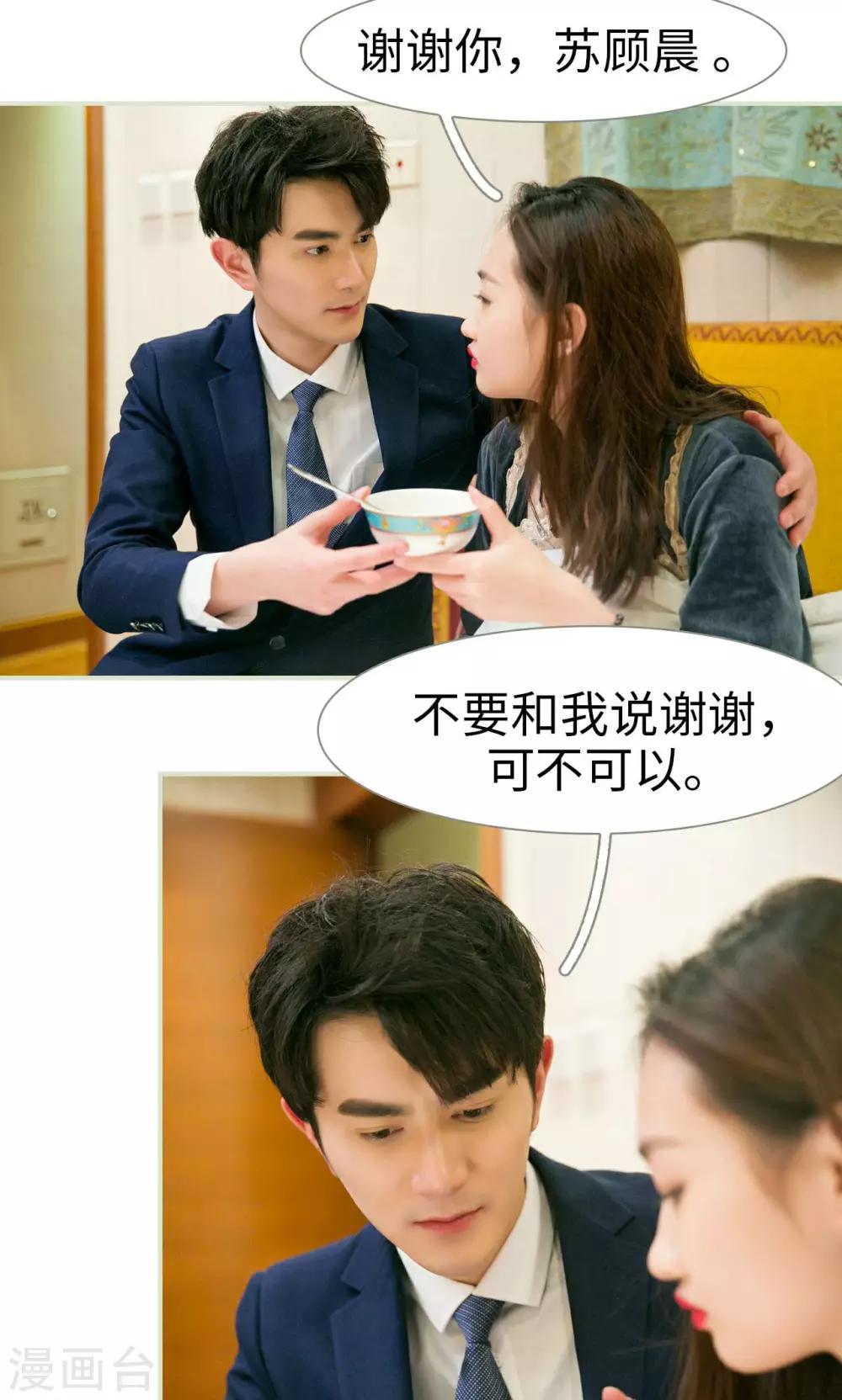第45话18