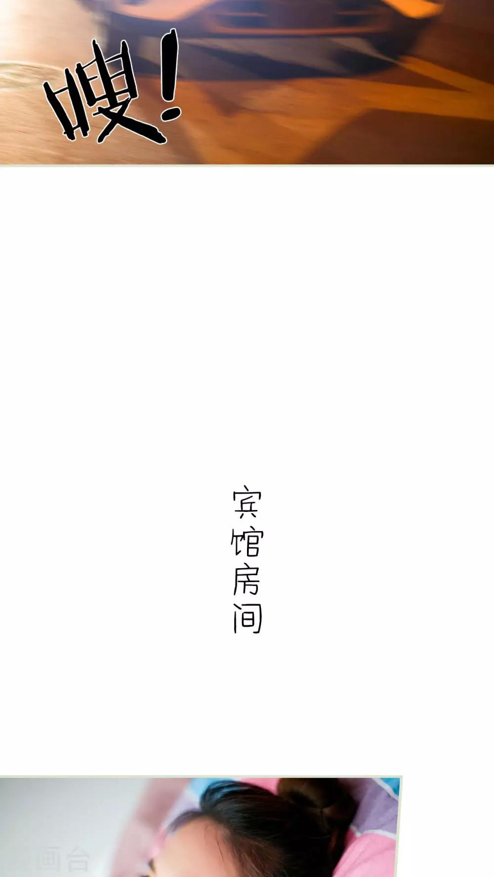 第20话11