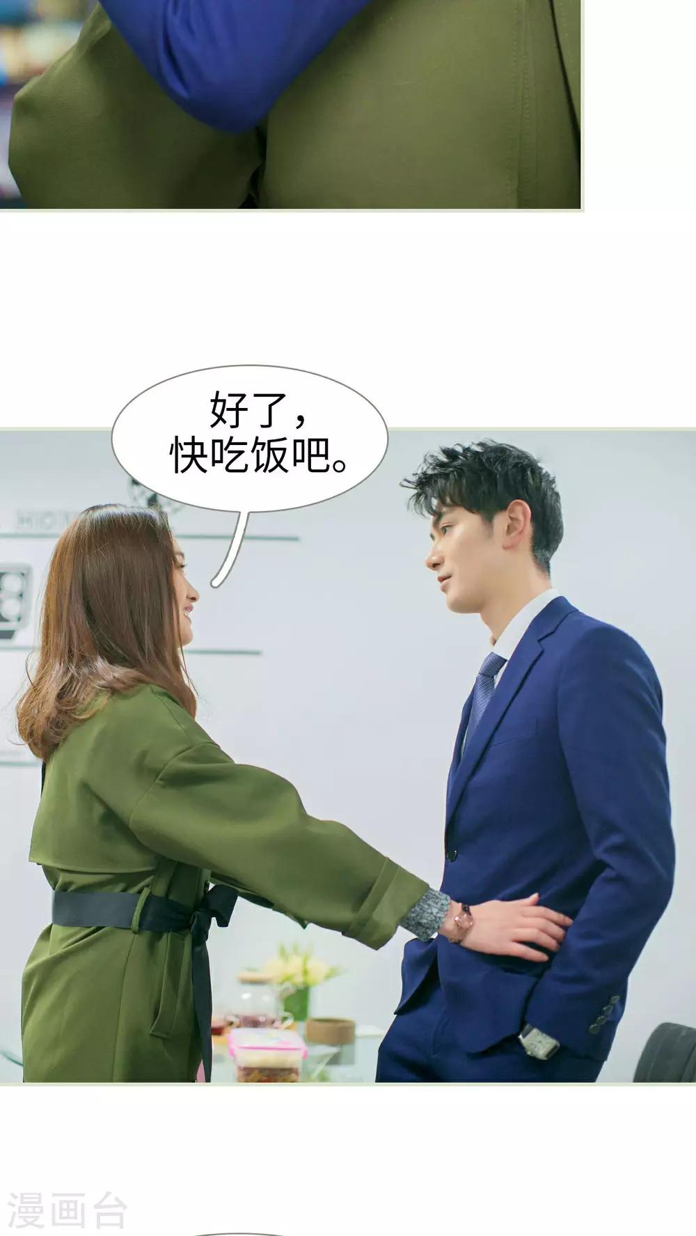 第23话4