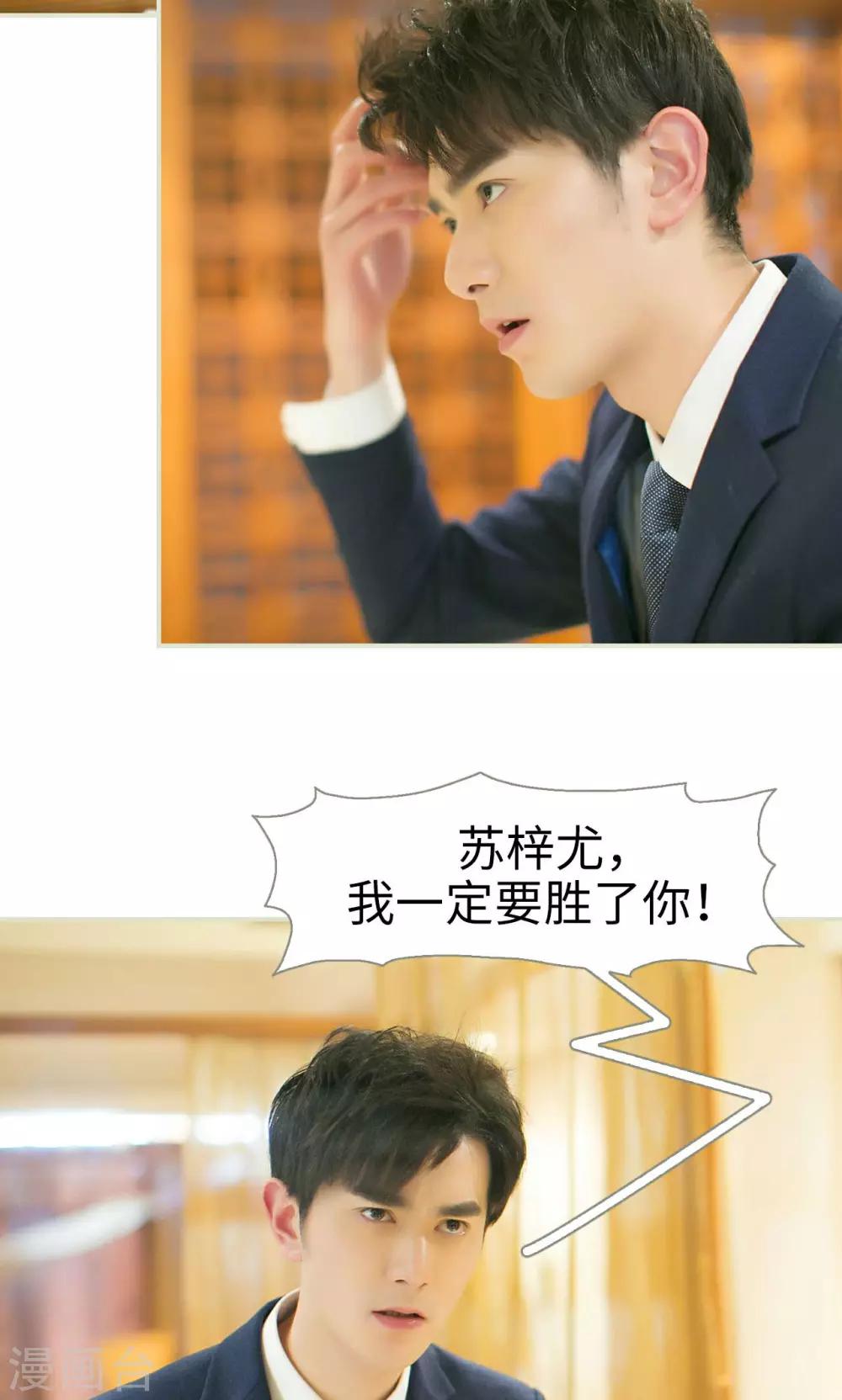 第38话4