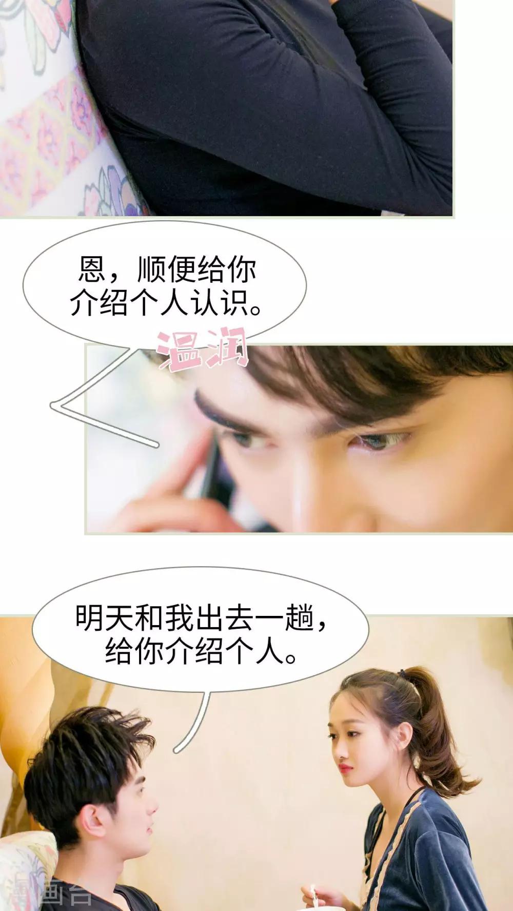 第4话10