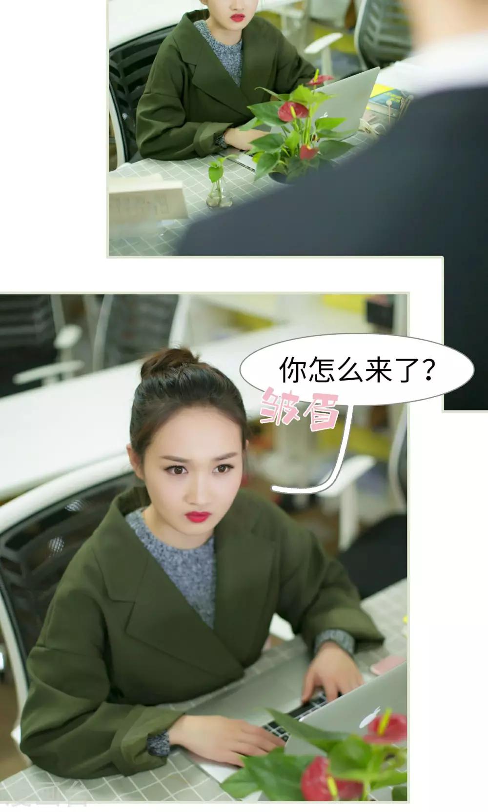 第43话7