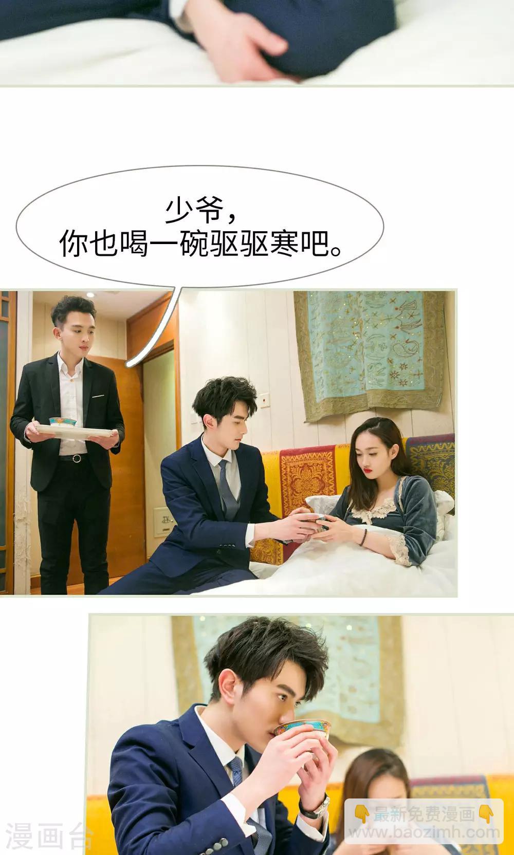 第45话5