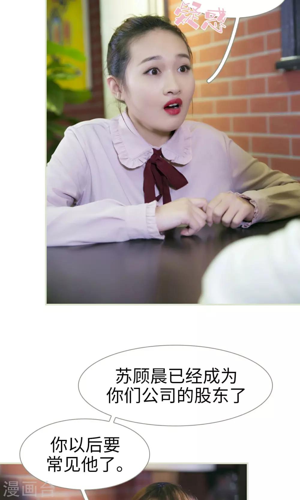 第43话3