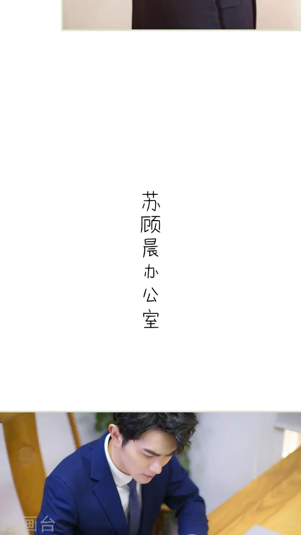 第32话10