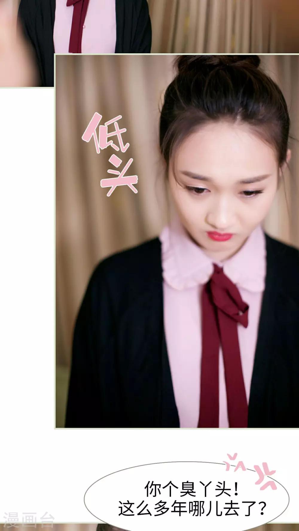第23话17